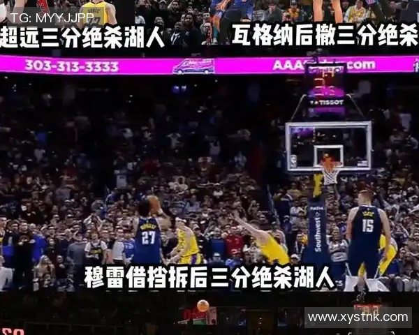 重温经典对决2001年湖人与开拓者的传奇比赛录像回放分析