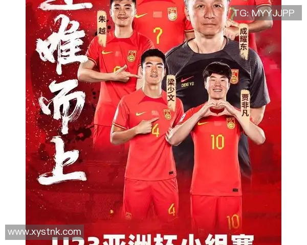 中国U23对阵英格兰U23激战在即青春风暴谁主沉浮