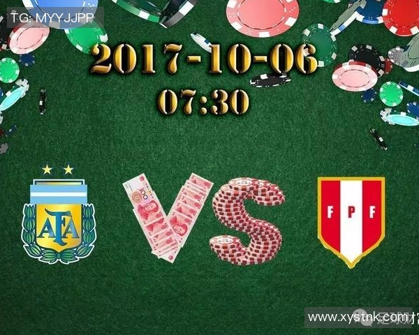 足彩分析法国对阵阿根廷比赛比分及赔率预测详解