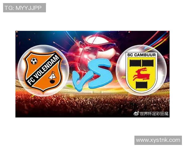 周六033坎布尔对阵福伦丹精彩赛事前瞻与分析 周六033坎布尔对阵福伦丹精彩赛事前瞻与分析