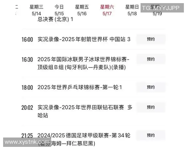 中央5套直播葡萄牙对阵荷兰精彩赛事全程回顾与分析 中央5套直播葡萄牙对阵荷兰精彩赛事全程回顾与分析