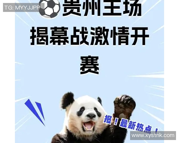 遵义市篮球俱乐部与黔球吧的精彩对决引发球迷热议与期待