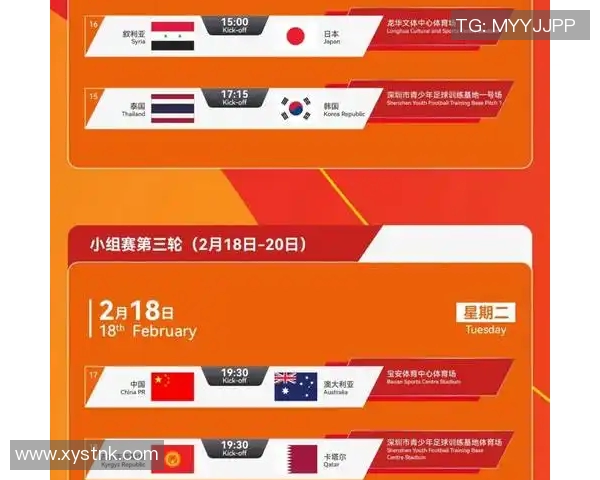 中国U23对阵阿联酋精彩赛事在线直播全程回顾与分析 中国U23对阵阿联酋精彩赛事在线直播全程回顾与分析