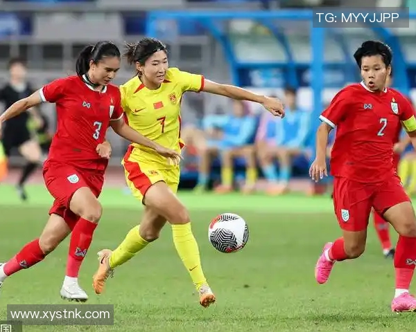 中国女足与泰国女足比赛前瞻及比分预测分析，谁能笑到最后