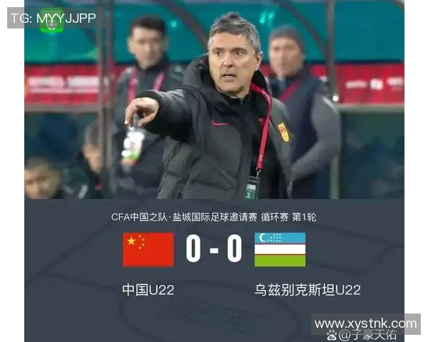 中国杯精彩对决乌兹别克斯坦迎战乌拉圭直播全程回顾与分析 中国杯精彩对决乌兹别克斯坦迎战乌拉圭直播全程回顾与分析