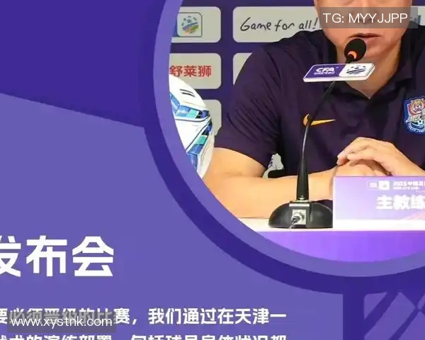 足协杯精彩对决恒大与国安直播全程回顾与赛后分析