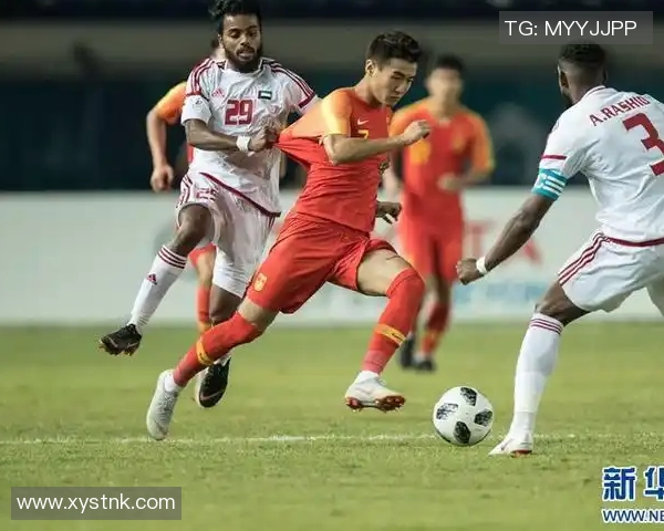 中国男足与阿联酋比赛时间安排及赛事前瞻分析在8月19日几点进行