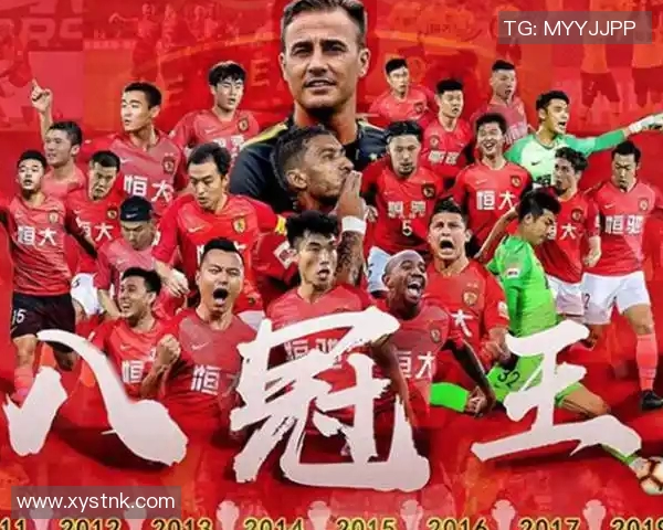 足协杯决赛恒大对阵苏宁巅峰对决谁能捧起冠军奖杯