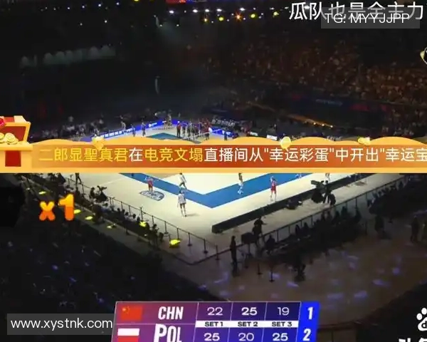 中国女排与荷兰女排巅峰对决精彩文字直播全程回顾与分析 中国女排与荷兰女排巅峰对决精彩文字直播全程回顾与分析