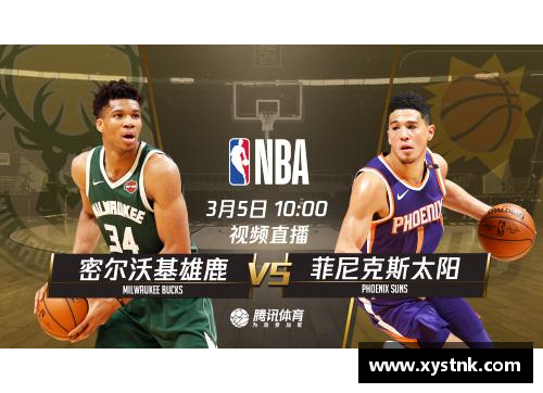 NBA深圳赛全程直播视频，精彩赛事一网打尽